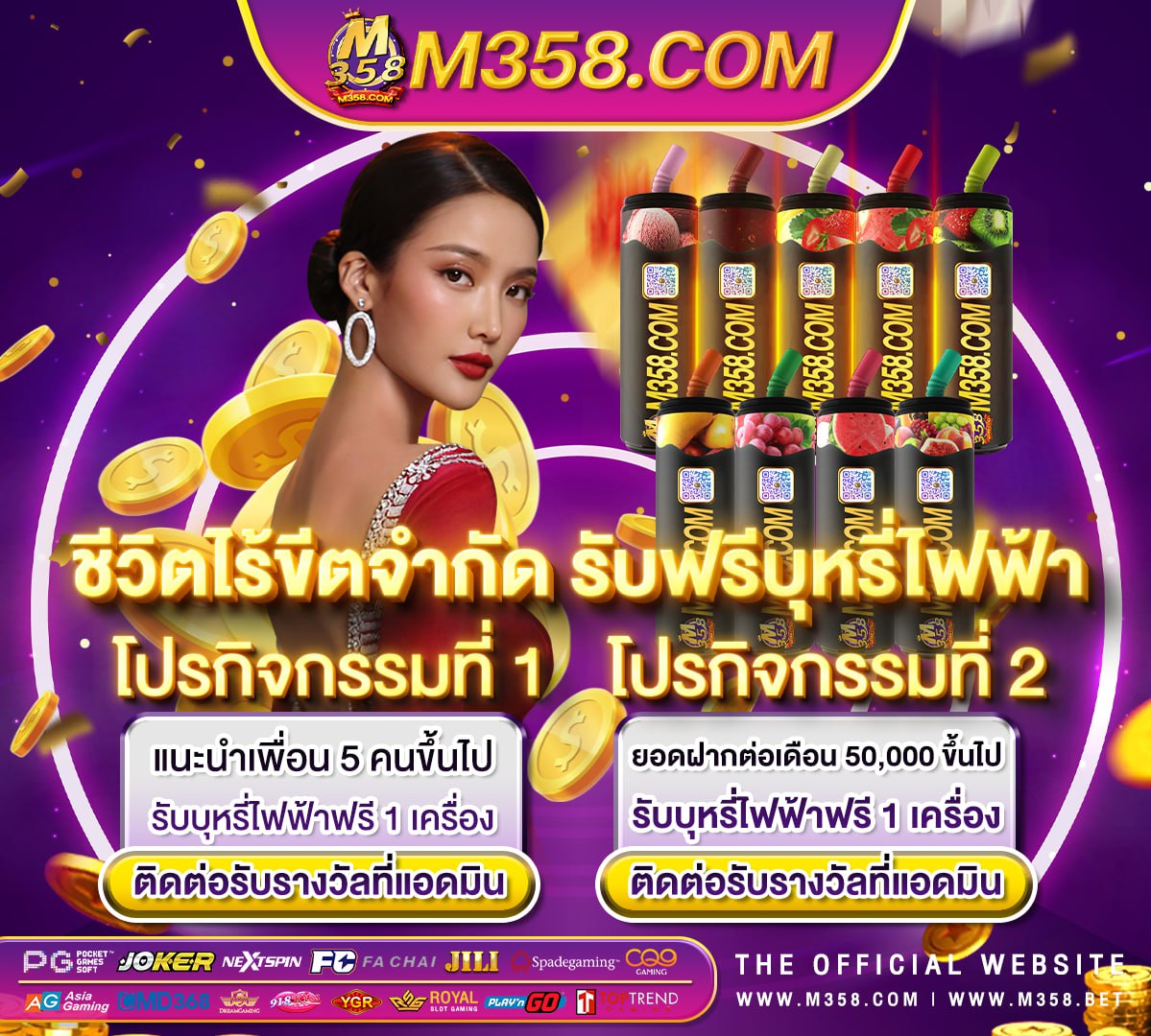 เครดิตฟรี allslot slot pg แตกแสน